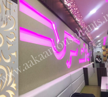 Sahni Bakery Rajpura